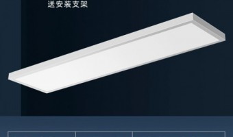 新闻中心-陇南面板灯_陇南LED面板灯_陇南LED格栅面板灯-中山市亮溢佰照明电器有限公司-明装面板灯和暗装面板灯的区别