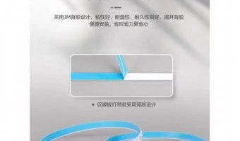 新闻中心-陇南面板灯_陇南LED面板灯_陇南LED格栅面板灯-中山市亮溢佰照明电器有限公司-低压灯带的好处