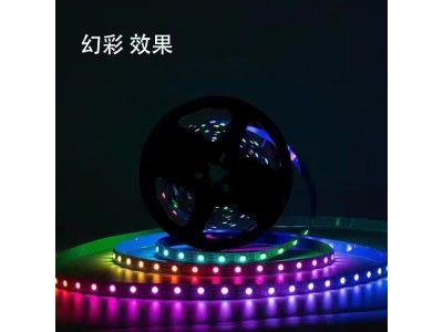 灯带