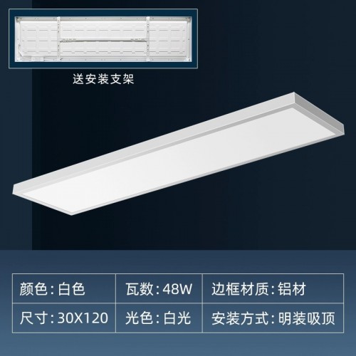 江苏明装面板灯